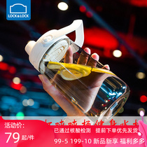 Music Buckle Music Buckle Fitness Water Glass Resistant ton Ton Barrel Mens Net Red Large Belly Cup Large Capacity Plastic Scale Drinking Water Cup