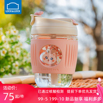 Music Buckle Lebuckle Straw Water Cup Glass Cup Children High Temperature Resistant Household Net Red Water and Wind Milk Coffee Cup