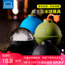 Music Buckle Music Buckle Hockey Die Silicone Ice Gel Home Ice Maker Whisk Ice Hockey Sharper Freeze Ice Cubes Molds