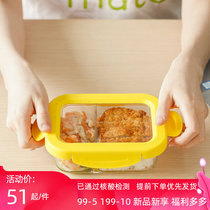 Music Buckle Legbuckle Glass Preservation Box Students Lunchbox Home Office Work Lunch Box Long Square Dining Box Separation Heat Resistant