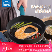 Music buckle Buckle Non-stick Frying Pan Flat Bottom Pan Home No Oil Smoke Steak Chicken Cake Oven Gas Fried Egg Pan