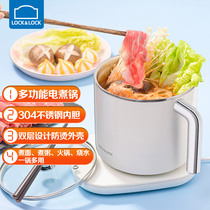 Music Buckle Music Buckle Hot Pot Cooking Pot Multifunction Student Pot Stainless Steel Mini Small Dorm Room Home Glass Bubble Noodle Pan