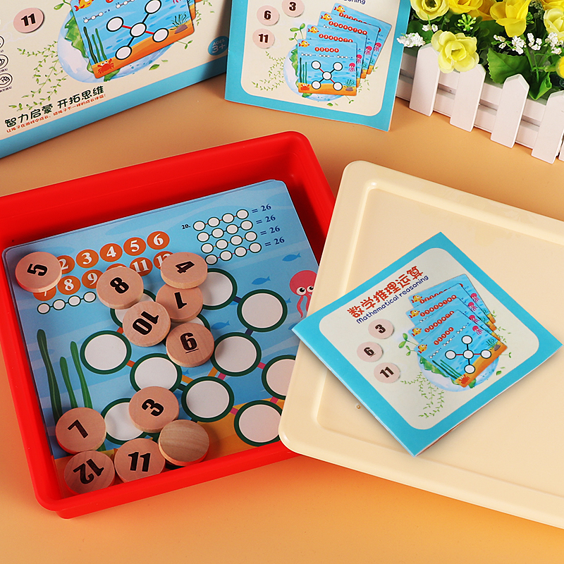 Children's Puzzle Toy Wisdom development Brain Mathematical Reasoning Game Logic Thinking Plus Subtraction Operation Elementary School Students
