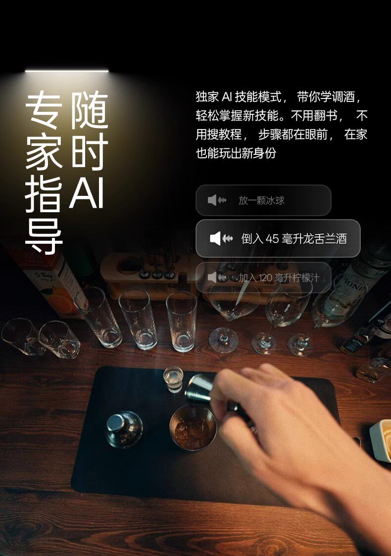 ar设备 雷鸟rayneo x3 pro 概念al眼镜真无线双目全彩光波导ar翻译便携xr Ffalcon