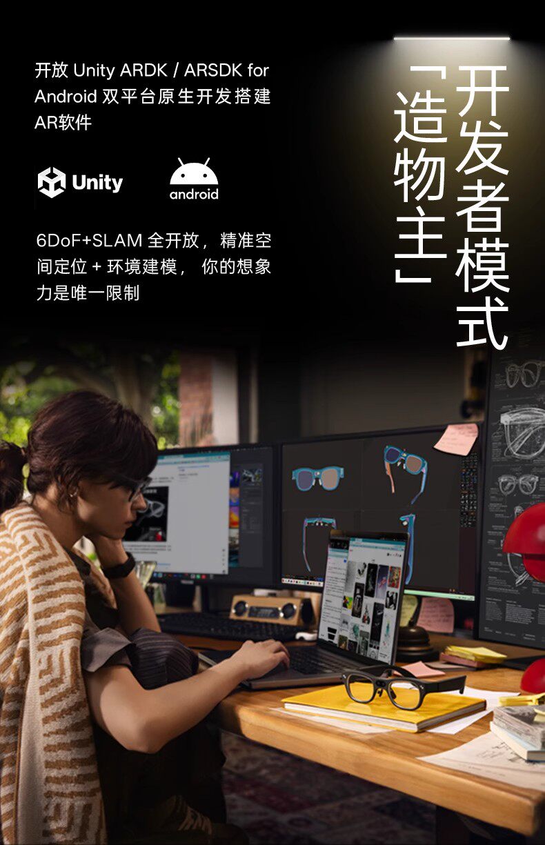 ar设备 雷鸟rayneo x3 pro 概念al眼镜真无线双目全彩光波导ar翻译便携xr Ffalcon
