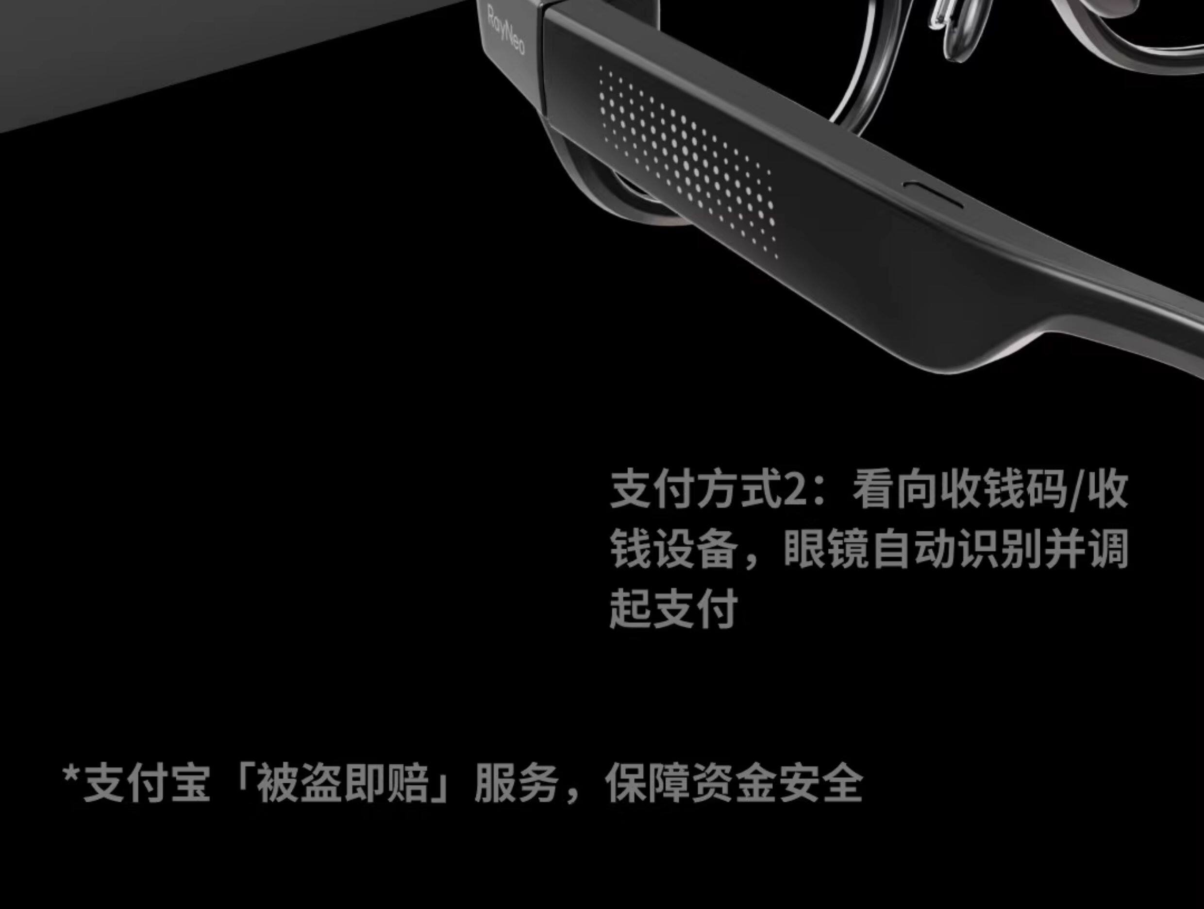 ar设备 雷鸟rayneo x3 pro 概念al眼镜真无线双目全彩光波导ar翻译便携xr Ffalcon