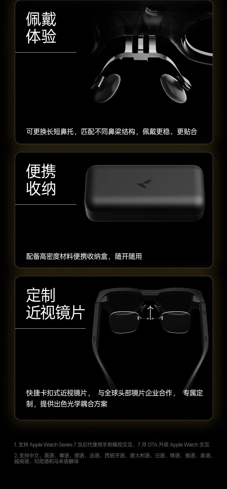 ar设备 雷鸟rayneo x3 pro 概念al眼镜真无线双目全彩光波导ar翻译便携xr Ffalcon
