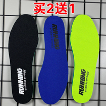 Suitable for ANTA ANTAkt5 sports insoles anti-odor shock absorption breathable men and women sweat-absorbing high elastic universal 5MM thick insoles