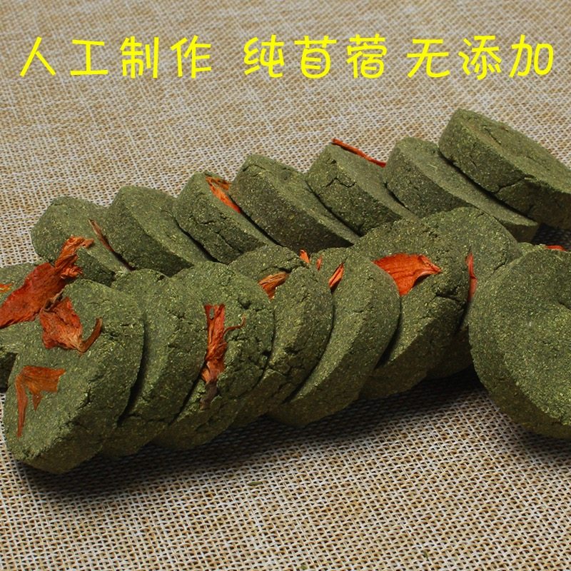 Pet rabbit Dutch pig dragon cat small darling grinding tooth clover grass cake straw brick straw stick supplies snacks