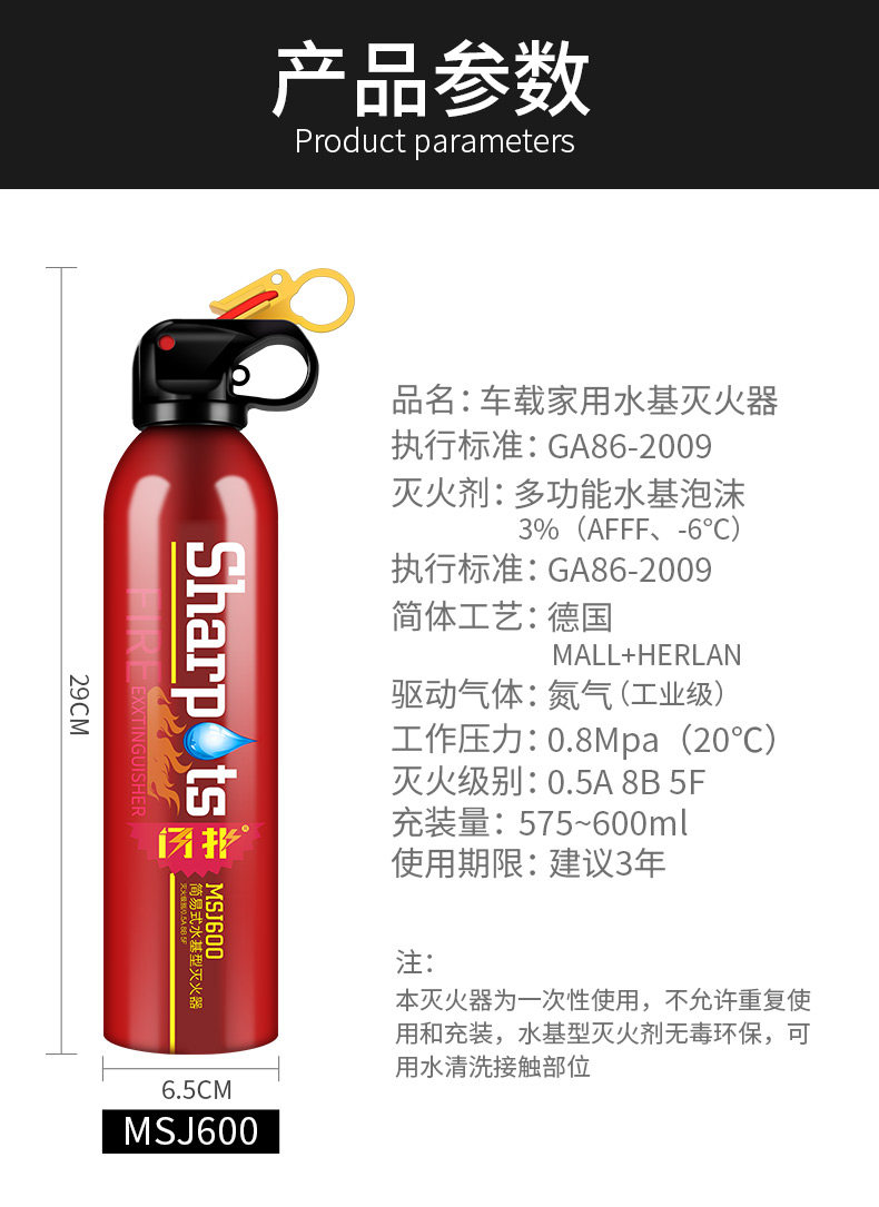 Детали огнетушителей 2_14.jpg