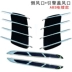 Honda Jingrui Gore thân xe thay đổi ngoại hình trang trí cá mập 腮 logo xe cá tính sáng tạo nhãn dán xe - Truy cập ô tô bên ngoài Truy cập ô tô bên ngoài