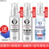 Kính phun sương đa năng chống sương mù nhân tạo trong xe hơi kéo dài thời gian cung cấp công nghệ Daquan đen - Sản phẩm làm sạch xe Sản phẩm làm sạch xe