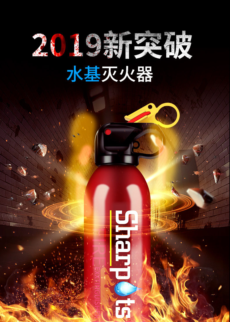 Детали огнетушителей 2_01.jpg