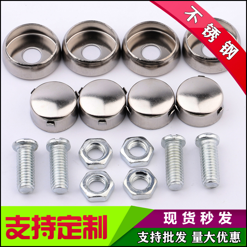 License plate buckle car license plate fixing nut universal license plate screw buckle on license plate frame screw anti-theft license plate buckle