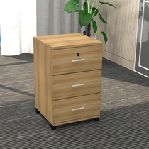 Office mobile office cabinet file cabinet low cabinet information cabinet bedside three-drawer movable cabinet with lock