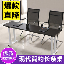 Modern minimalist long table staff training table student desk and chair single double table conference table office computer table