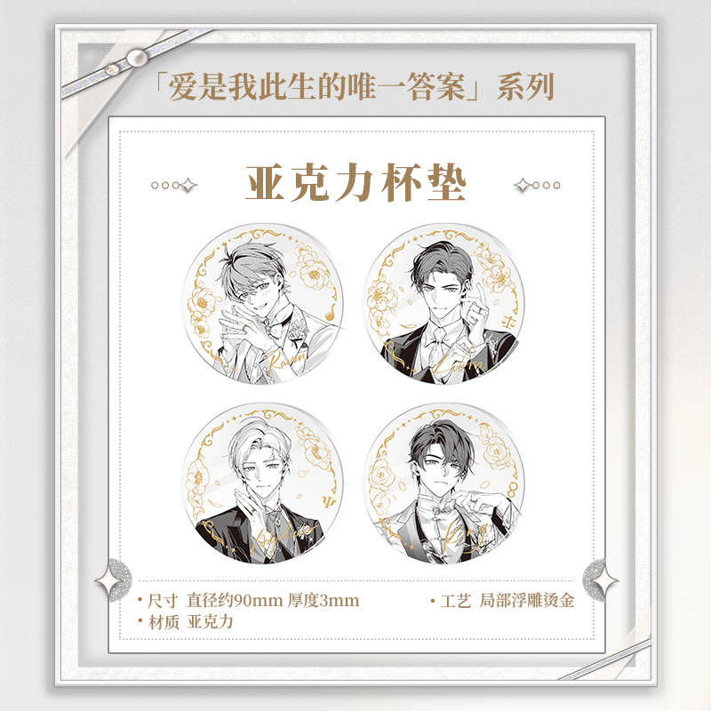 Kakacode Unidentified Event Book 5Th Anniversary Special Exhibition Merchandise Acrylic Coaster