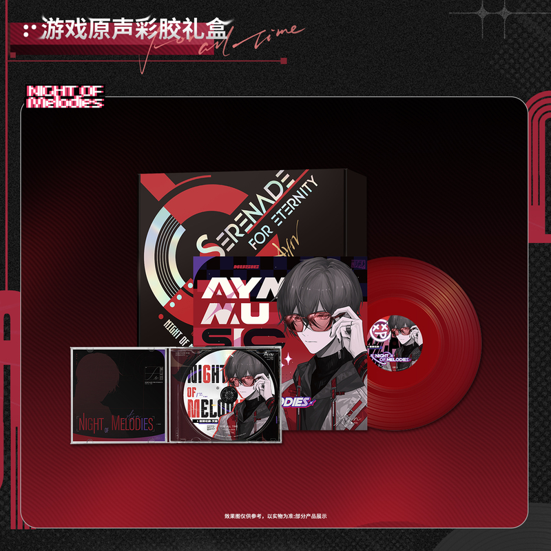 Kakacode 《Travelers in Time and Space》 Color Glue Gift Box Sound Game Night·Ain Edition