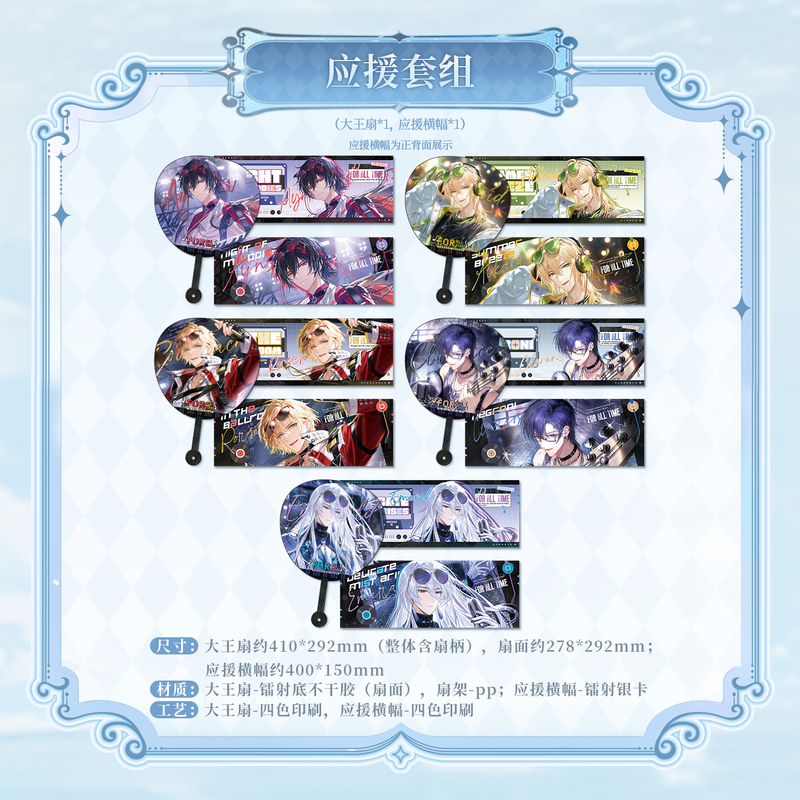 Kakacode Traveler in Time and Space: "The Song of Wanderings and Love Heartbeat Phase 2 Support Set Kakacode Traveler in Time and Space: "The Song of Wanderings and Love Heartbeat Phase 2 Support Set