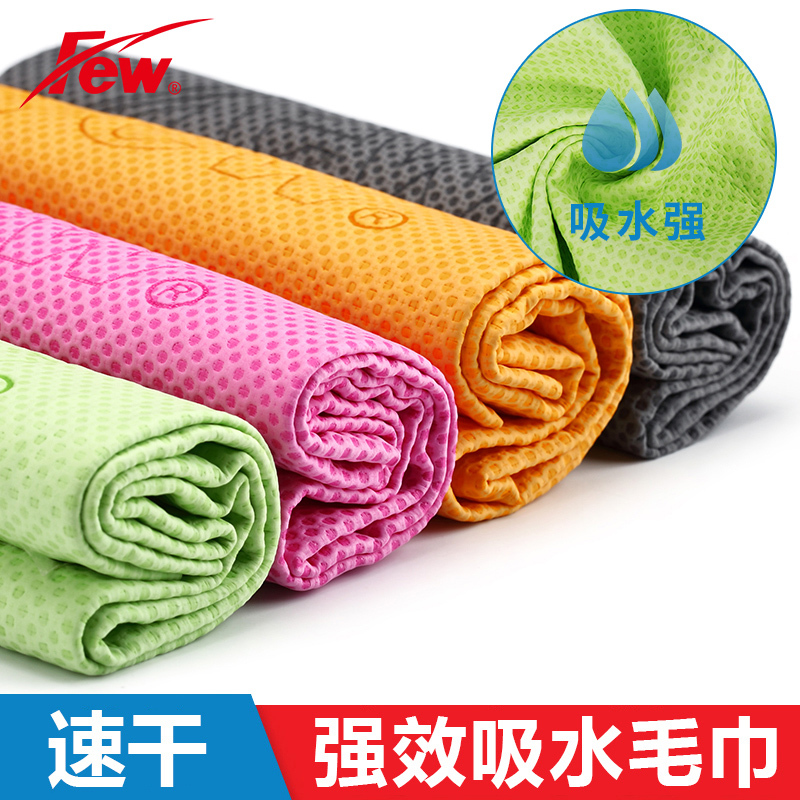 Few Absorbent Towel Bath Towel Large Size Genuine New Quick-Drying Swimming Towel for Adults and Children Swimming Team Absorbent Towel Few Absorbent Towel Bath Towel Large Size Genuine New Quick-Drying Swimming Towel for Adults and Children Swimming Team Absorbent Towel