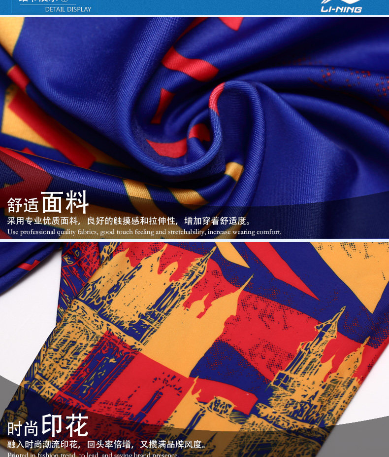 Maillot de bain homme LINING   - Ref 2507783 Image 118