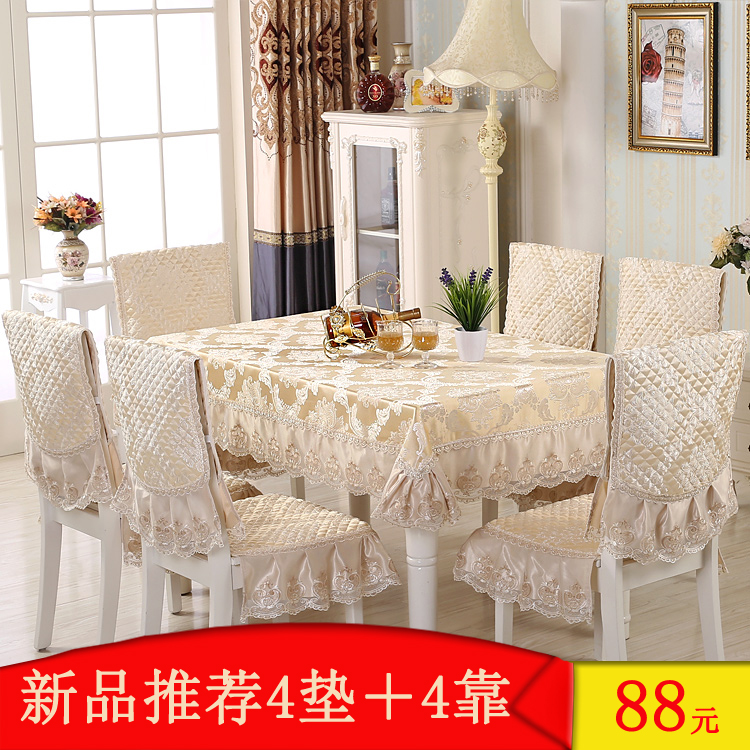 New minimalist modern dining chair cushion table cloth table cloth table cover tea table cushion chair cushion suit