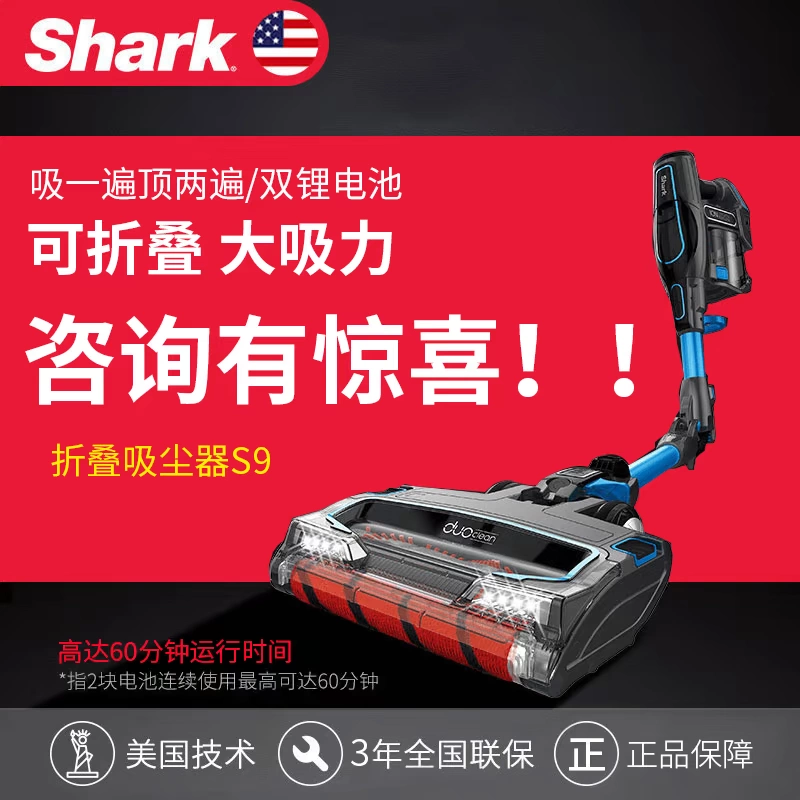 American Shark Shark khách đôi bàn chải đầu máy hút bụi gấp S9 / S6 cầm tay loại bỏ dây không dây mạnh mẽ nhà không dây - Máy hút bụi