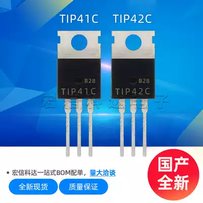 TIP41C TIP42C Triode NPN PNP Power Transistor 6A 100V in-line TO-220