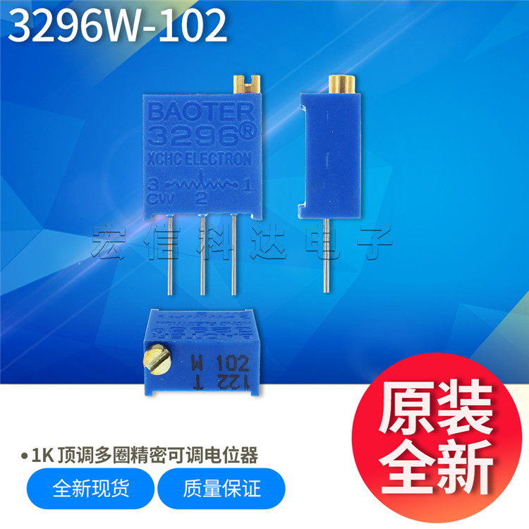 3296W-102 top tone 1K precision adjustable 3296 potentiometers multi-circle adjustable resistance original fit brand new