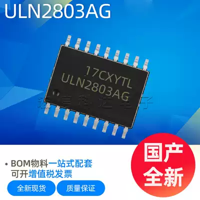 ULN2803 ULN2803G ULN2803AG Transistor-Darlington Array SOP-18
