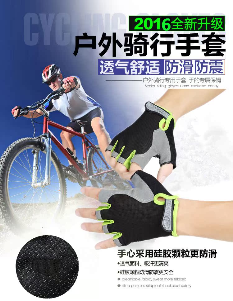 Gants pour vélo mixte - Ref 2245572 Image 6