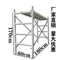 Hot-dip galvanized mobile scaffolding 60 cm wide hand scaffolding site decoration aisle mobile shelf movable scaffolding