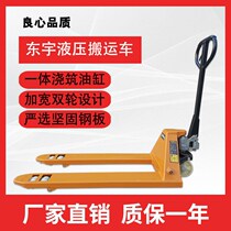 2 tons 3T manual hydraulic small handling forklift 1 5 tons 2 5 tons hydraulic pallet ground cattle loading and unloading hand pull trailer