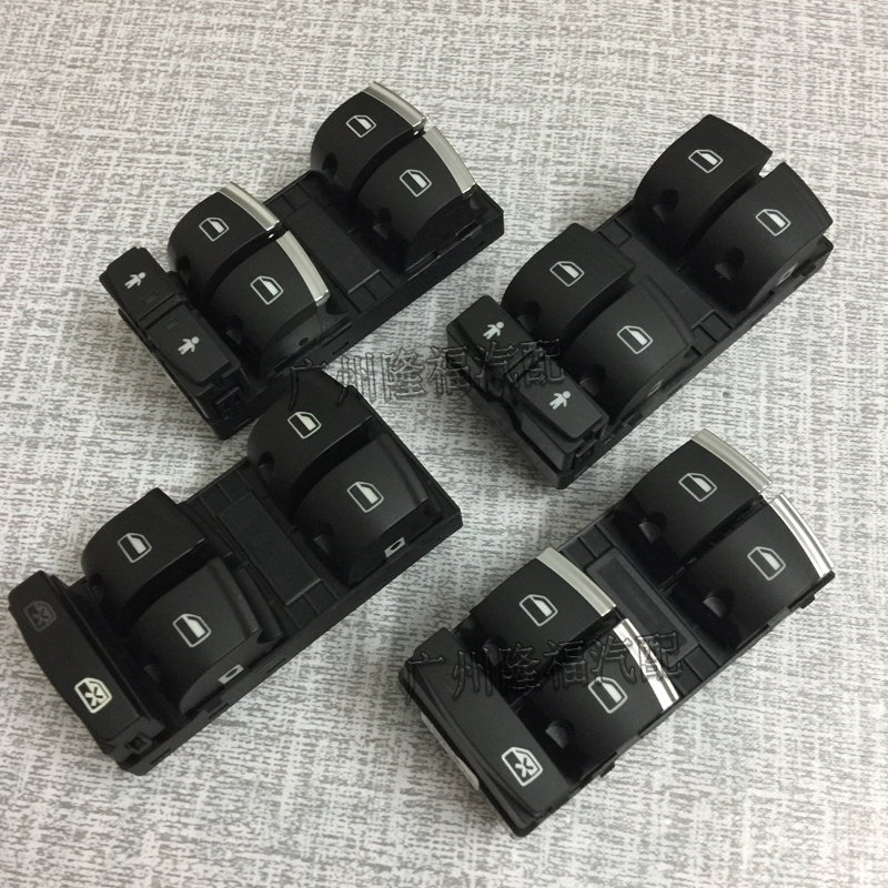 Suitable for Audi Q7 left front door main driving glass lifter assembly switch window button pushbuttons with electroplating-Taobao