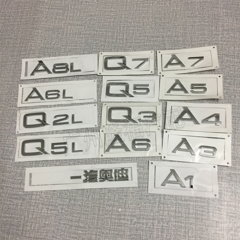 Applicable to FAW Audi A4A6LA8LQ7Q5Q3 rear word mark Audi word mark car mark logo tail mark displacement mark