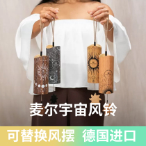 Wind chime chords German Maier four-season balcony bedroom courtyard music copper bell bamboo hanging decoration meditation hand bell
