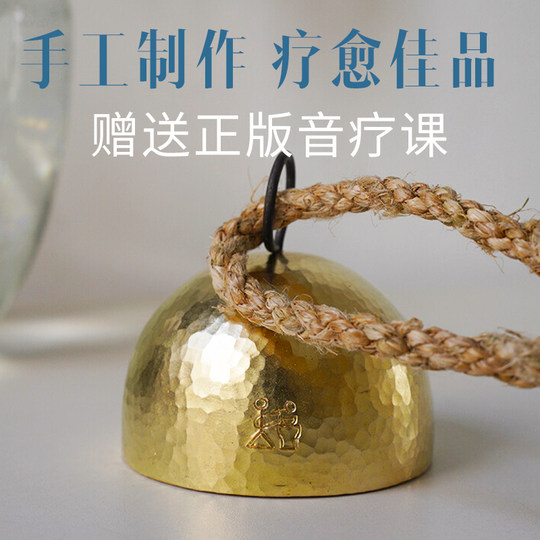 云南氛铜纯手工黄铜驼铃铛茶马古道风铃门挂饰庭院冥想静心隔山铃