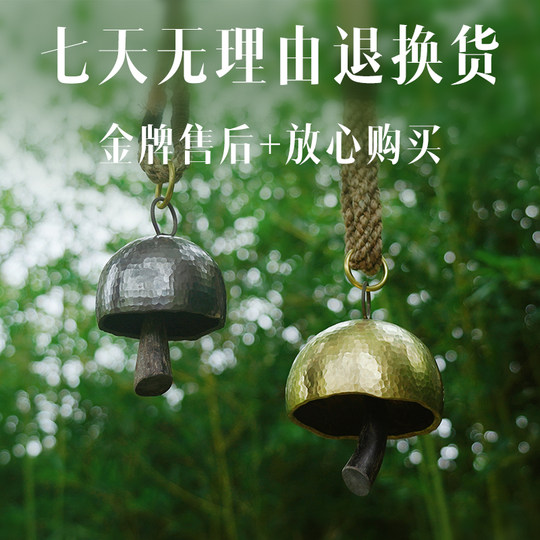 云南氛铜纯手工黄铜驼铃铛茶马古道风铃门挂饰庭院冥想静心隔山铃