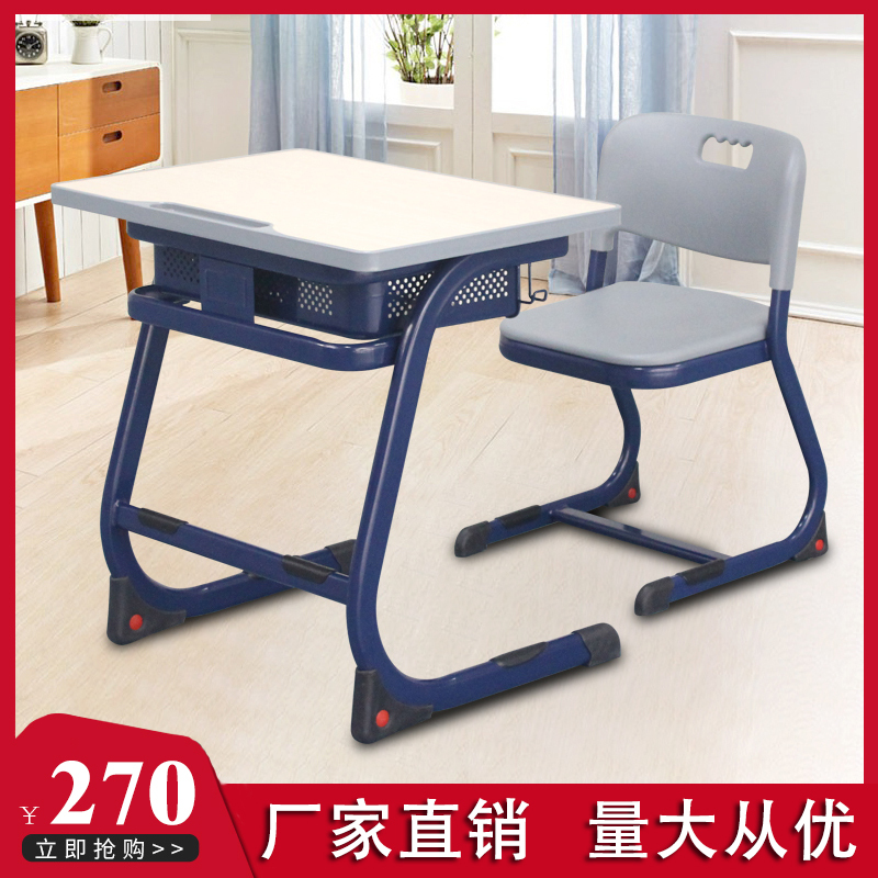 Student Desks and Chairs, Foreign Trade Models, Desks and Stools for Primary and Secondary School Students, Single-Person Study Desks, Tutoring and Training Desks and Chairs, Direct Sales from Manufacturers