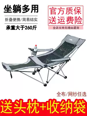 Outdoor folding recliner Portable ultra-light sitting and lying dual-purpose chair Lunch break siesta chair Leisure beach chair Fishing chair