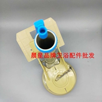 TOTO toilet tank accessories CW744 743 SW784B SW784B CW744B 764B 765 drain valve sewer valve