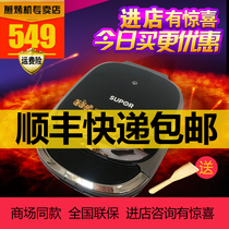 Supor JC30RQ01 electric baking pan double-sided heating removable and washable deep frying machine Pancake pot household automatic break