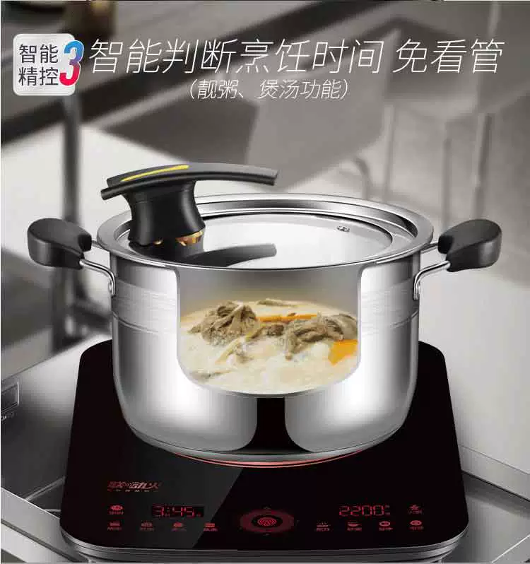 Bếp điện từ SUPOR / Supor C22-ID19 siêu mỏng ID09 nồi lẩu mới màn hình cảm ứng liên kết nhà lửa - Bếp cảm ứng bếp cảm ứng