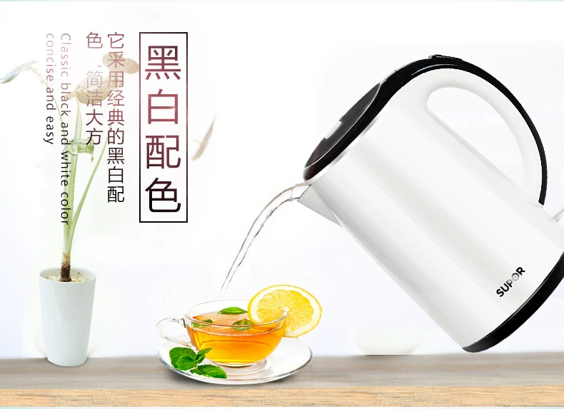 SUPOR / Supor SWF17C05A ấm đun nước điện đôi cách nhiệt 304 không gỉ đích thực - ấm đun nước điện