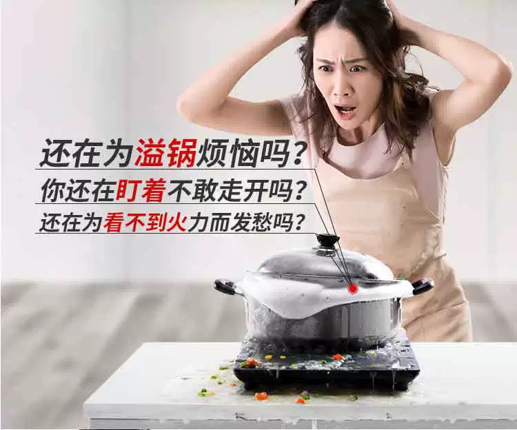 Bếp điện từ SUPOR / Supor C22-ID19 siêu mỏng ID09 nồi lẩu mới màn hình cảm ứng liên kết nhà lửa - Bếp cảm ứng bếp cảm ứng