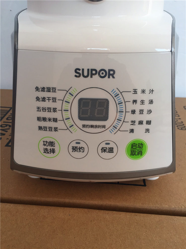 máy làm sữa hạt ukoeo pr10 SUPOR / Supor DJ12B-M03 máy xay sữa đậu nành thật miễn phí lọc nhà tự động đặt phòng đặc biệt chính hãng máy xay sữa hạt ranbem