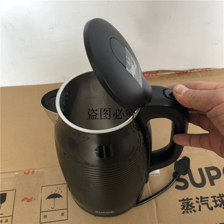Ấm siêu tốc SUPOR / Supor SW-17D618 ấm đun nước bằng thép 304 liền mạch tự động tắt nguồn 1.7 - ấm đun nước điện
