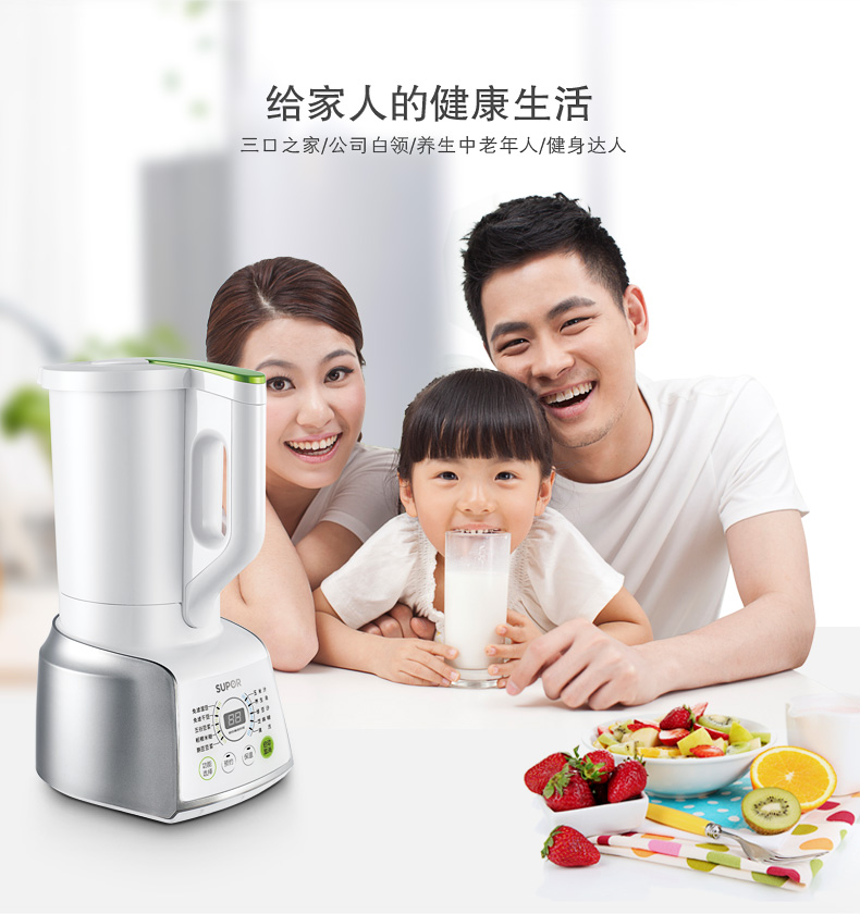 SUPOR / Supor DJ12B-M03 máy xay sữa đậu nành thật miễn phí lọc nhà tự động đặt phòng đặc biệt chính hãng may nau sua hat