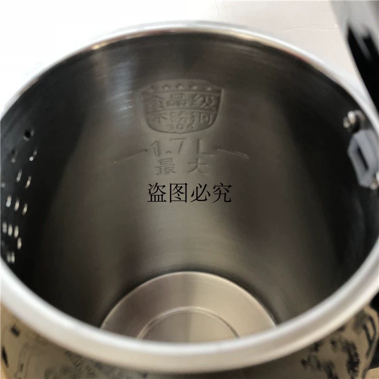 Ấm siêu tốc SUPOR / Supor SW-17D618 ấm đun nước bằng thép 304 liền mạch tự động tắt nguồn 1.7 - ấm đun nước điện