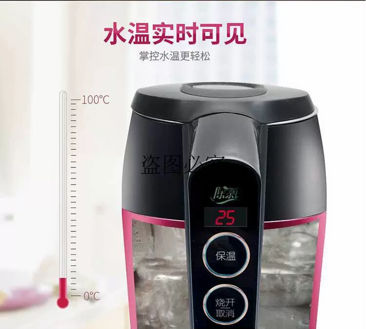 SUPOR / Supor SWF17S16A ấm đun nước điện gia dụng tự động tắt nguồn bằng thép 304 cách nhiệt 1,7 lít - ấm đun nước điện bình siêu tốc ferroli